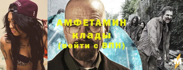 кокаин VHQ Дмитровск