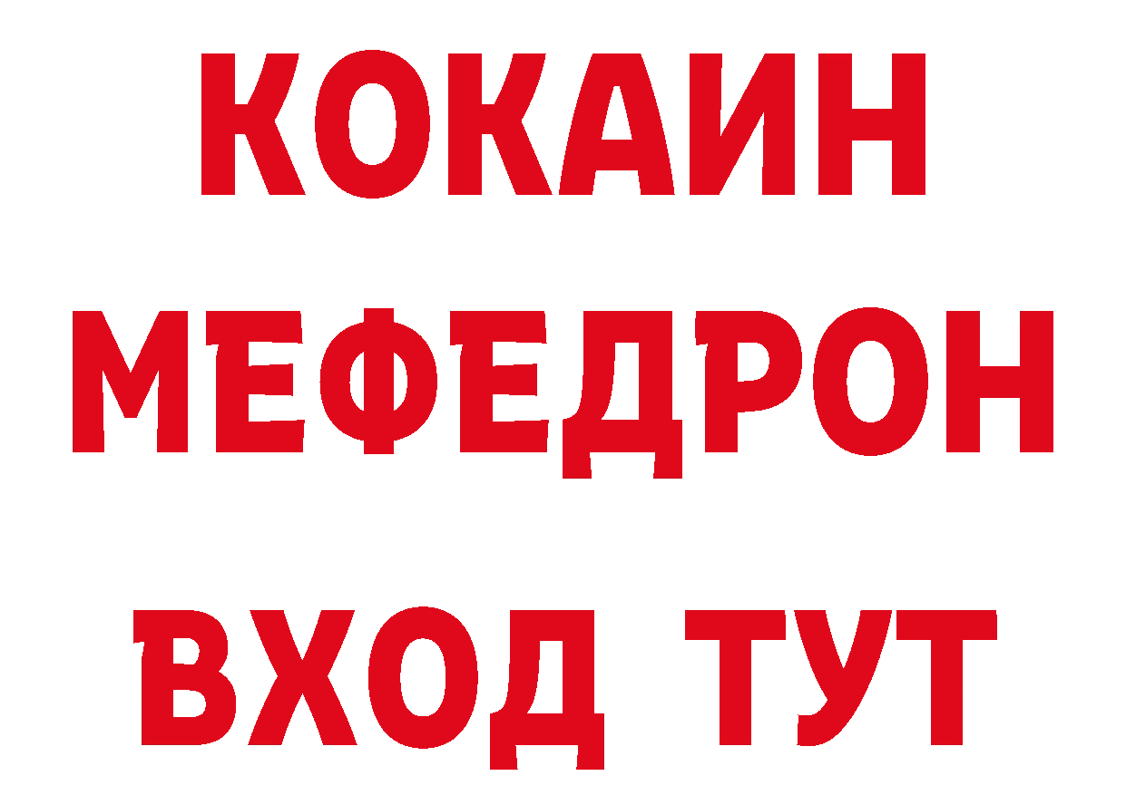 Дистиллят ТГК концентрат зеркало мориарти ОМГ ОМГ Рыльск