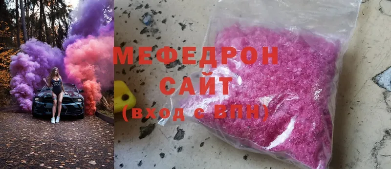 наркота  Рыльск  блэк спрут tor  МЯУ-МЯУ кристаллы 